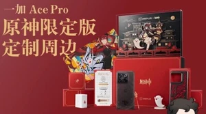 OnePlus Ace Pro Hu Tao Genshin Impact Edition (like new) - Photo 1 sur 1