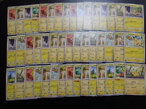 Pokemon Card Non Holo Shining Pikachu Lot Of 46 SET 023/071 025/165 etc #4554 - Picture 1 of 16