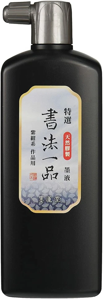 Tinta de dibujo japonesa china Boku eki Teki arte Shodo 500 ml 12907 Foto 1 de 1