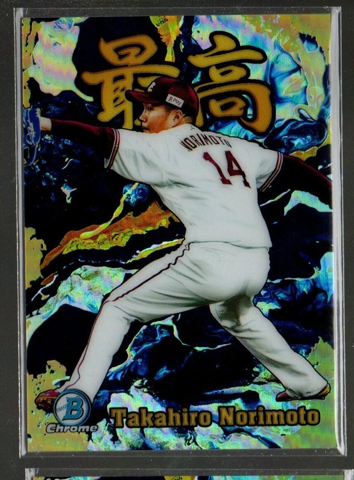Takahiro Norimoto 2022 Bowman Chrome NPB Gold Refractor /50 RAKUTEN EAGLES - Image 1 of 1