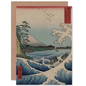 Utagawa Hiroshige Japanisches Meer Vor Satta Old Geburtstagskarte - Bild 1 von 4