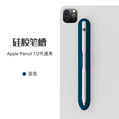 Premium Silicone Pencil Holder Magnetic Pen Slot Grip f Apple Pencil 1.0 2.0 Gen - Image 1 of 4
