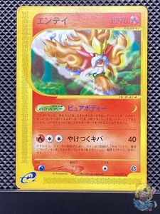 Entei 2002 e Series Wind from the Sea 2002 e3 Pokemon Card Japanese #FEY - Picture 1 of 5