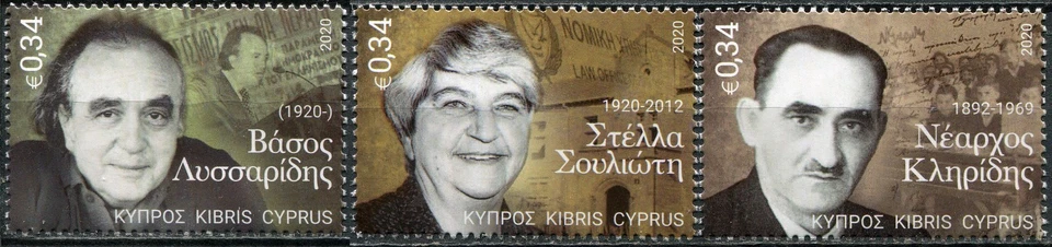 Chipre 2020. Famosos de Chipre (MNH OG **) Juego de 3 sellos Foto 1 de 1