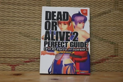 Dead or Alive 2 Perfect Guide Book Complete Set! Japan Dreamcast DC Japan VG+! - Image 1 of 3