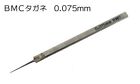 Sujibori-do BMC chisel width 0.075mm tool for plastic model T-005N 851