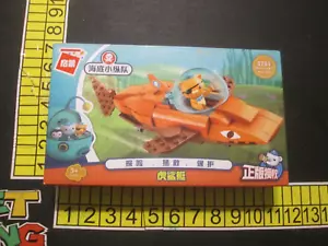 Oktonauten Gup-b (Tigerhai Boot) Kwazii Baustein Spielzeug Set - Bild 1 von 8