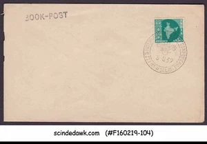 INDIEN - 1959 17. INT'L SCOUTS CONFERENCE STEMPELBRIEF - Bild 1 von 1