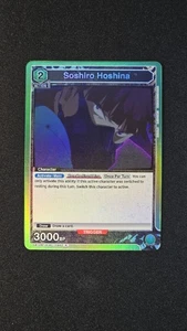 Soshiro HoshinaR UE12BT 069 M PF Kaiju No. 8 Series - Picture 1 of 2