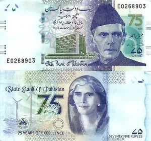 Pakistan 75 rupees 2023 P-57 UNC - Picture 1 of 1