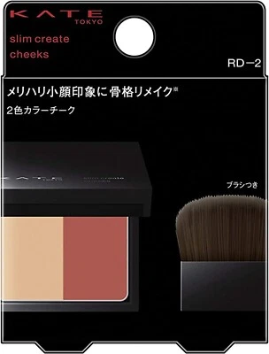 Kanebo KATE Slim Create Cheeks RD-2 Red 6.4g - Image 1 of 4