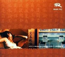 Man Ray | CD | Zustand sehr gut - Bild 1 von 2