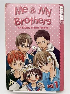 Me & My Brothers 1 (Me and My Brothers) (Tokyopop, July 2007) - Picture 1 of 16