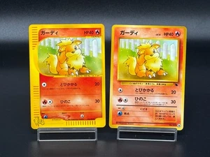 (LP-) 2set Growlithe Intro & 006/048 intro pack WEB Japanese Pokemon Card - Picture 1 of 21
