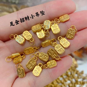 0.22g/1pc Pure24KYellow Gold Pendant 3D Hard Gold Lucky Coin Charms DIY Bead#1Pc - Picture 1 of 4