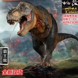 1/35 Nanmu Tyrannosaurus Rex The Once and Future King Modell T-Rex Dinosaurier Spielzeug - Bild 1 von 19