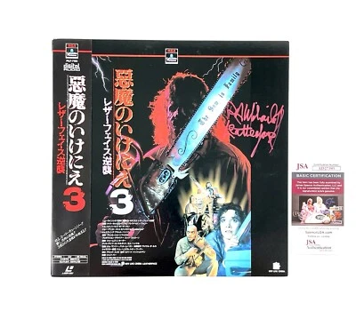 Texas Chainsaw Massacre 3 Signed Japanese Laserdisc Horror Cult Movie OBI JSA ☠️ — 第 1/4 张图片