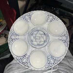 Passover/Seder/Pesach Plate - 10" diameter - Ceramic - Picture 1 of 6