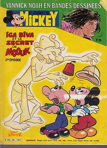 Journal de Mickey n°1661 année 1984 - Picture 1 of 1