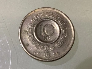 Norway 10 Kroner 1986 Circulated - Picture 1 of 2