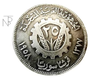 Middle East (United Arab Republic) 25 Piastres-AH 1377 - Bild 1 von 7