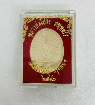 Amuleto budista tailandés vintage cerámica talismán oración cerámica colgante en caja C3 Foto 1 de 4