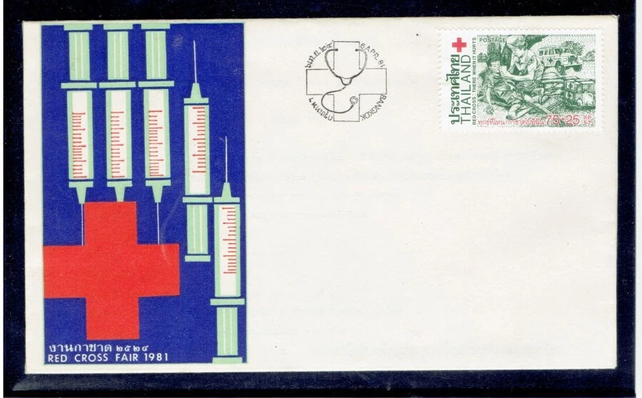 THAILAND 1981 Red Cross FDC - Image 1 of 1