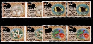 TONGA QEII 1995-96 sets/singles NH MINT sets SG1221a-1369. CHOOSE FROM LIST. - Picture 1 of 48