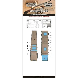 Hunter W70148 1/700 Wood Deck IJN AIRCRAFT CARRIER AKAGI FOR FUJIMI 46004 - Picture 1 of 1