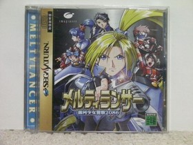 !SS Melty Lancer Galaxy Girl Police 2086 Melty Lancer/SEGA SATURN