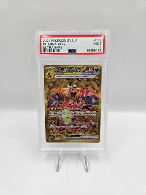 PSA 9 Charizard ex 139/108 Ruler of the Black Flame Pokemon Japanese Graded - Image 1 of 2