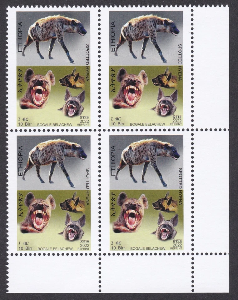 Ethiopia: 2022/23: Wild Animals, 2022 Reprint, Marginal Block of four, MNH - Image 1 of 1