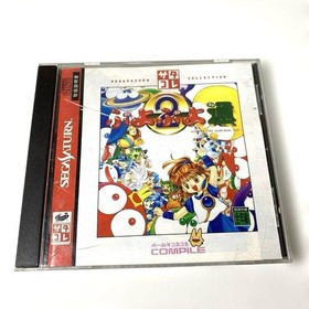 Compile Puyo Puyo Tsu Saturn Game, 1995, Good Disc Condition Japan