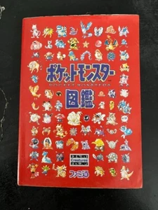 Pokemon Pocket Monsters Encyclopedia - Character Illustration Book Famitsu Japan - Imagen 1 de 2