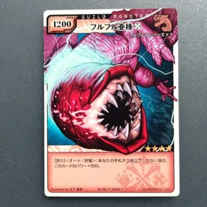 Monster Hunter Hunting Card " Red Khezu " 04-06/77 RARE-1 CAPCOM Japan TCG - Foto 1 di 10