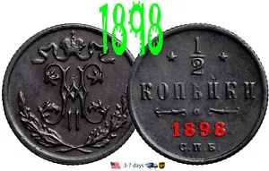 Russia Russian Empire Denga 1/2 kopeck 1898 Copper Coin Nickolas II #10223 - Picture 1 of 3