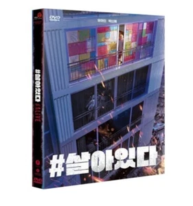 ALIVE 2020 film DVD Korea Movie Yoo Ahin Park Shinhye Original - Picture 1 of 2