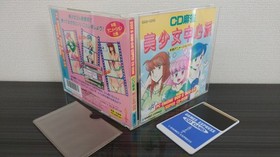 PC Engine Hacker CD Mahjong Bishoujo Centric GAMES EXPRES Express Hacker Japan r