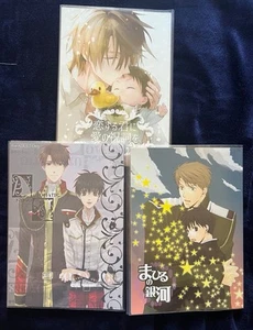 Kyo Kara maoh! Doujinshi Yaoi Manga Doujinshi Lot 18+ - Picture 1 of 2