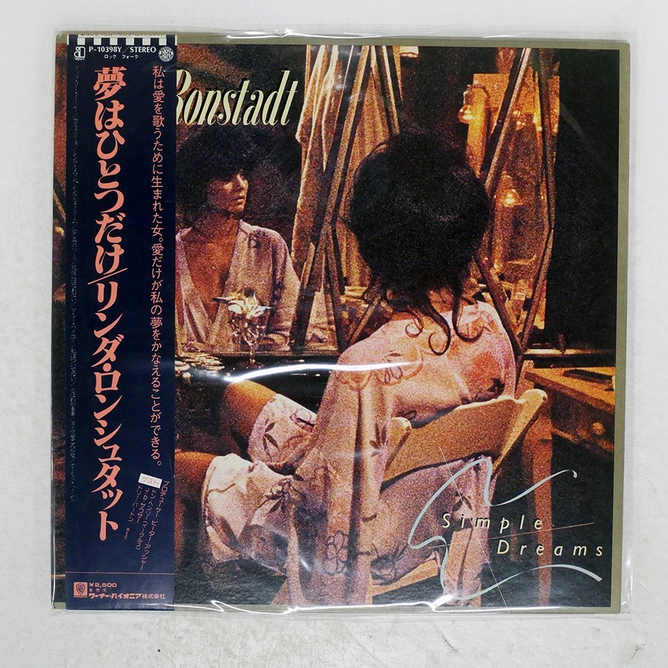 LINDA RONSTADT SIMPLE DREAMS ASYLUM P10398Y Japan OBI VINYL LP - Image 1 of 1