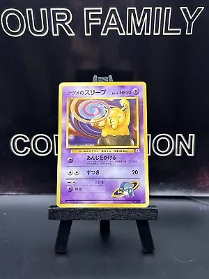 Pokemon Card Japanese Sabrina's Drowzee Gym Heroes No. 096 Regular WOTC LP - Image 1 of 4