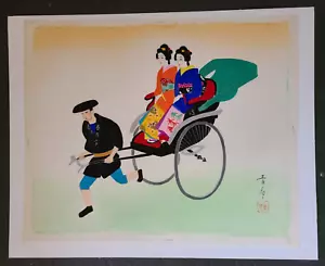 Quadro giapponese vintage su seta signore cavalcano un risciò, firmato da Aoyagi 青柳 - Foto 1 di 10