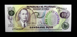 100 Sandaang Piso Manuel Roxas Ang Bagong Lipunan - Picture 1 of 2