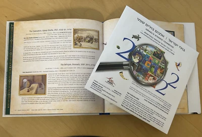 Anuario Israel 2022 - Juego completo de estampillas del año emitidas en 2022 con libro MNH Foto 1 de 4