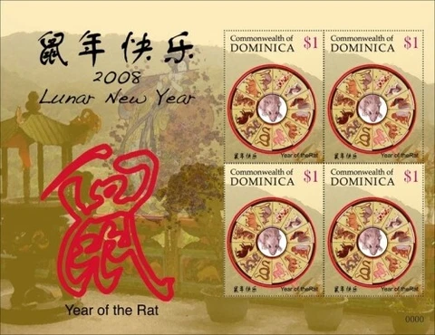 Dominica 2008 - Year of the Rat - Sheet of 4 stamps - Scott #2642 - MNH Cover