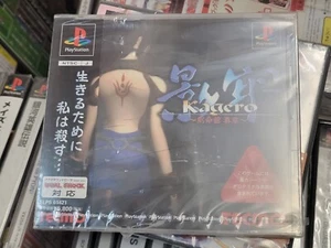 Kagero Kokumeikan (1998) Brand New Factory Sealed Japan Playstation 1 Import - Picture 1 of 7