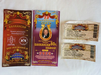 Balkanski Circus 2023 Program Tickets - Image 1 of 4