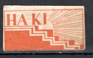 VINTAGE RAZOR BLADE PACK- Ha-Ki, Czechoslovakia-# - Picture 1 of 2