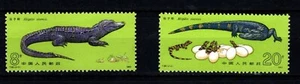 1983 CHINA CHINESE ALLIGATOR MNH** - Picture 1 of 1