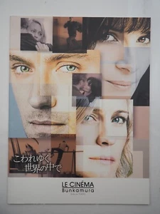 Breaking and Entering - Y2006 Film/Movie Program/Brochure - Japanese- Ey2865 - Picture 1 of 7